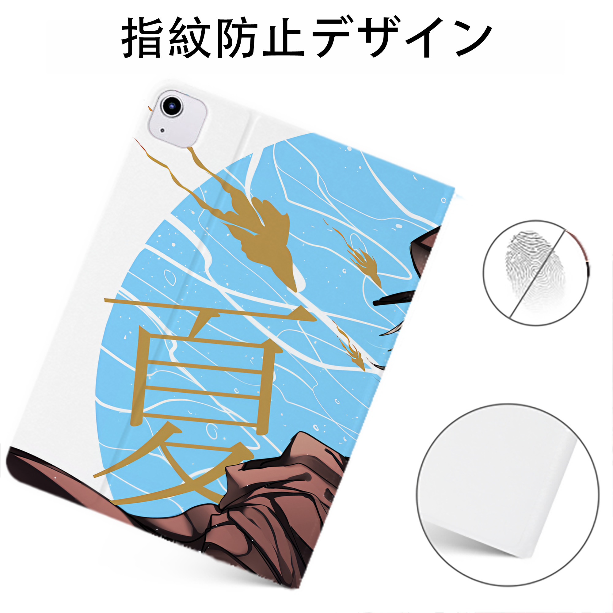 （画像用） 文豪ストレイドッグス Bungo Stray Dogs IPadケース ペンホルダー付き ブックスタイルデザイン